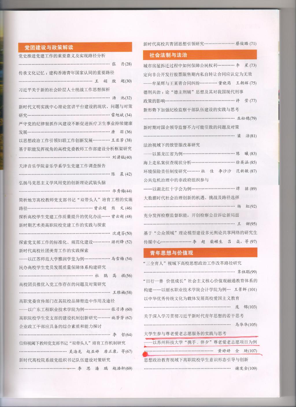 捕鱼游戏网页版