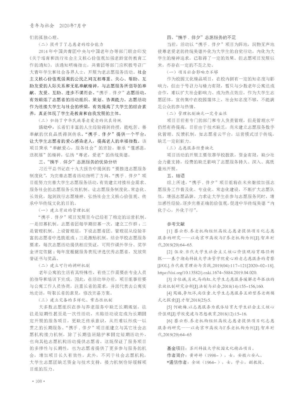 捕鱼游戏网页版