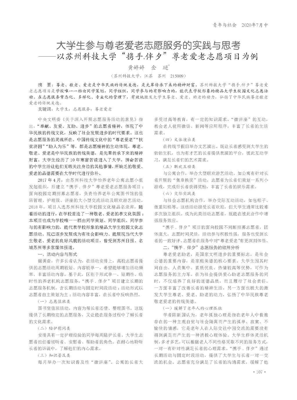 捕鱼游戏网页版